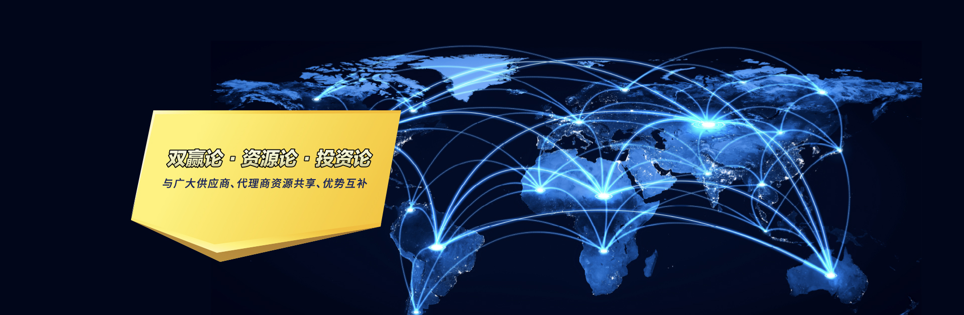 世界杯投注官网